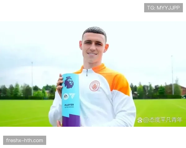 福登合同细节曝光，曼城核心续约展现未来发展雄心