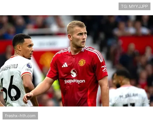 德里赫特巧妙防守显著提升球队整体站位效率，表现引人关注